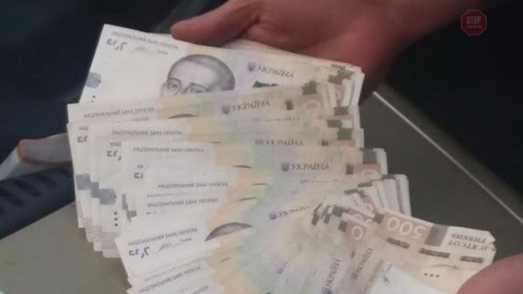 На Кіровоградщині організатори аукціону вимагали хабар у підприємця