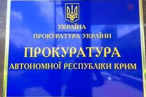 Прокуратура зацікавилась майбутнім, до якого готує РФ українських дітей в АР Крим