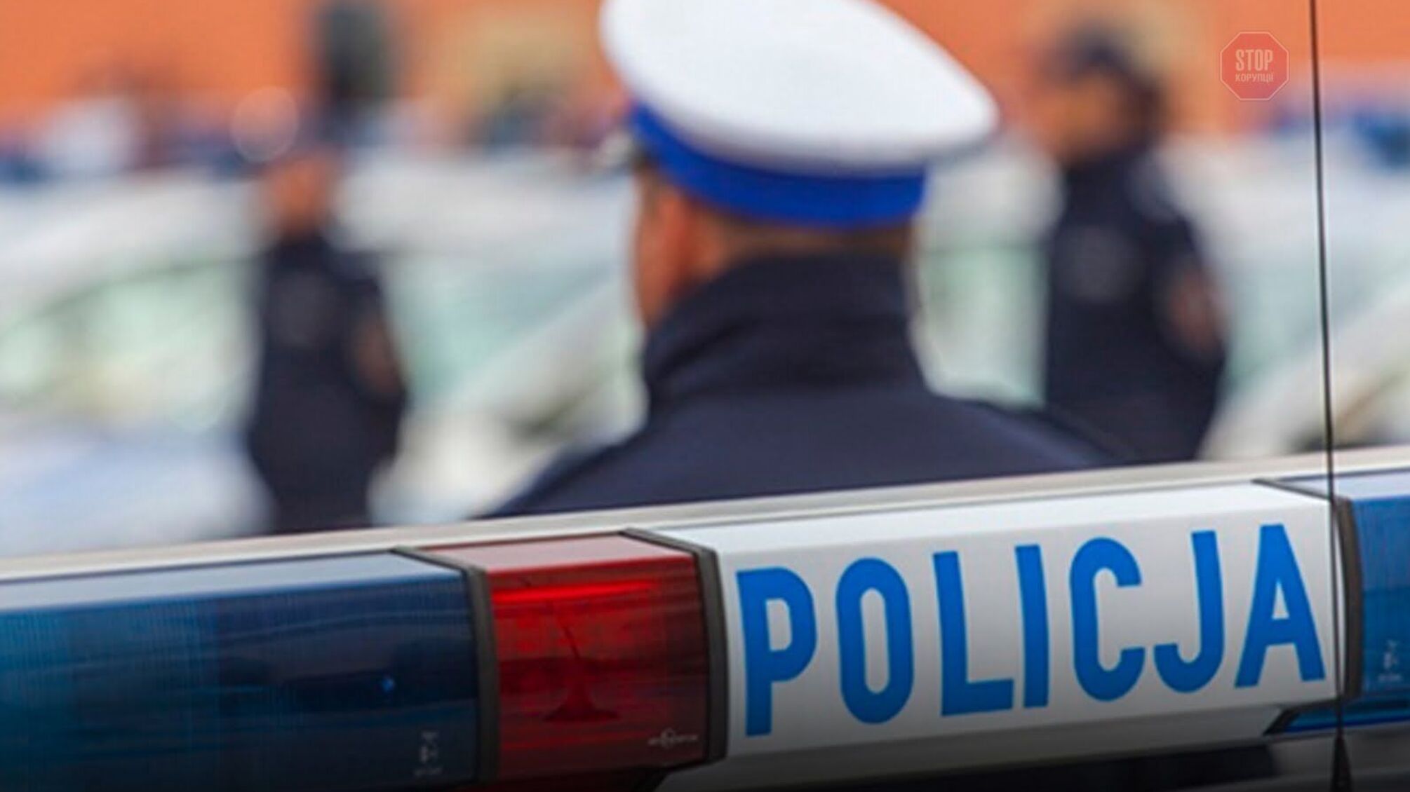 € 650 тисяч в кишені: в Польщі заарештували дружину українського топчиновника