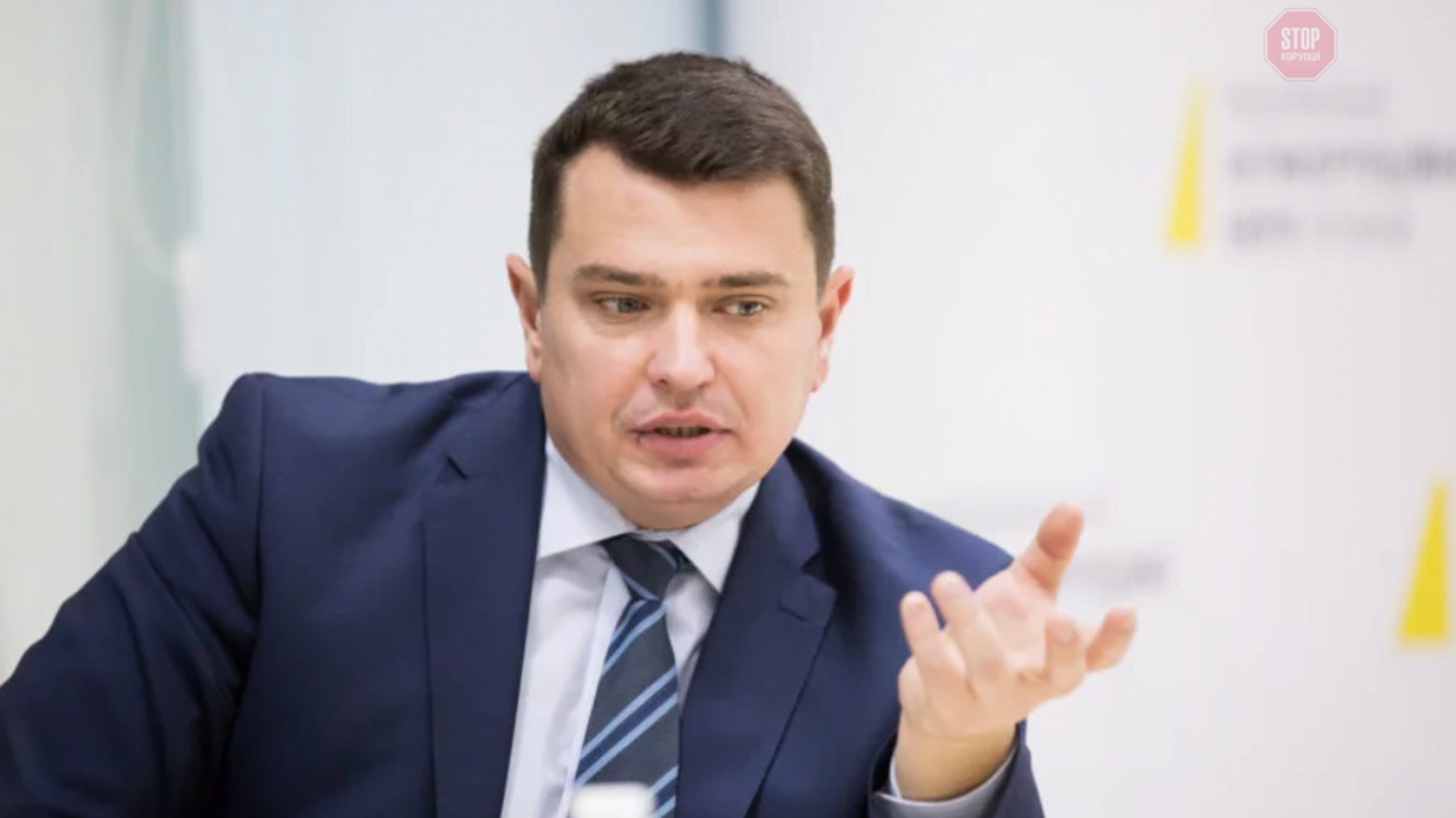 Любиш відпочивати – люби й штраф платити: Ситника покарали за елітний відпочинок