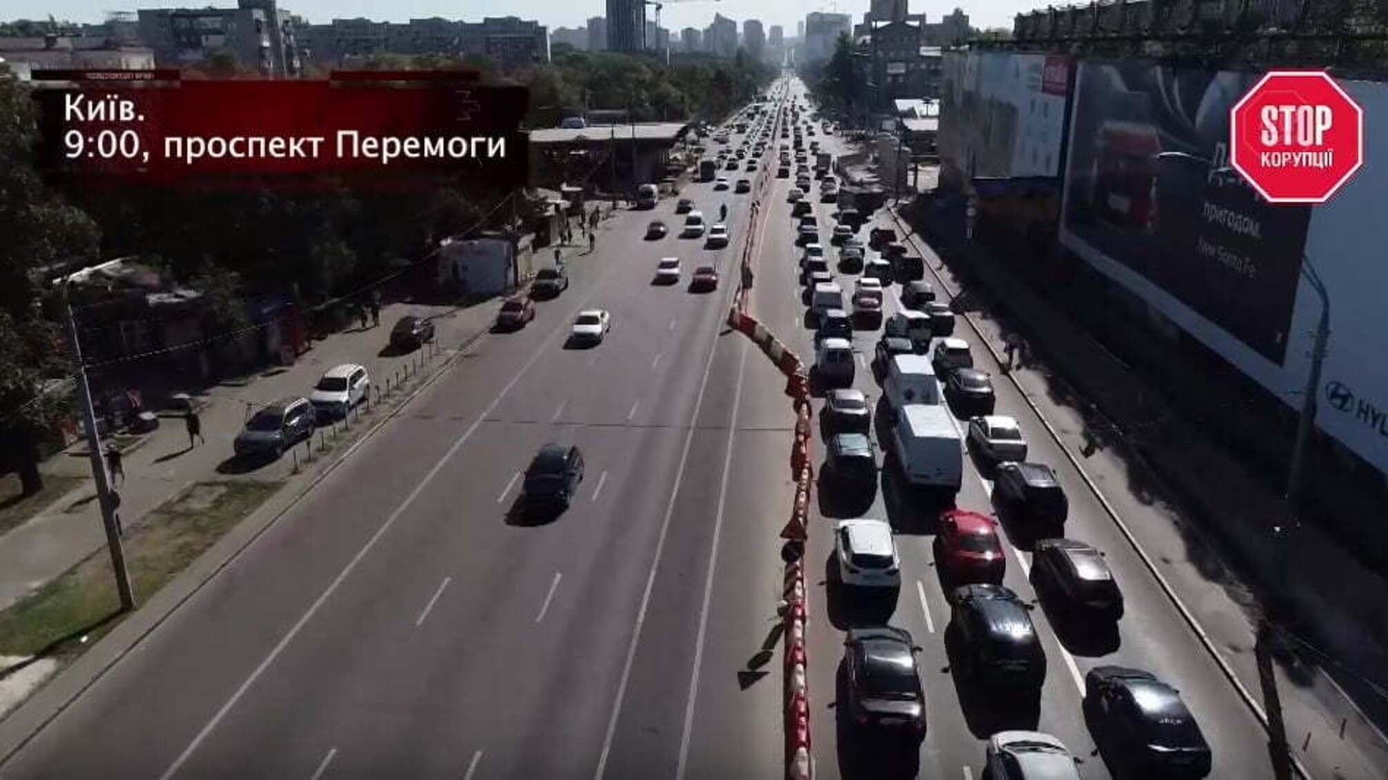 Затори ціню в півмільярда: хто стоїть за скандальною реконструкцією Шулявського мосту?