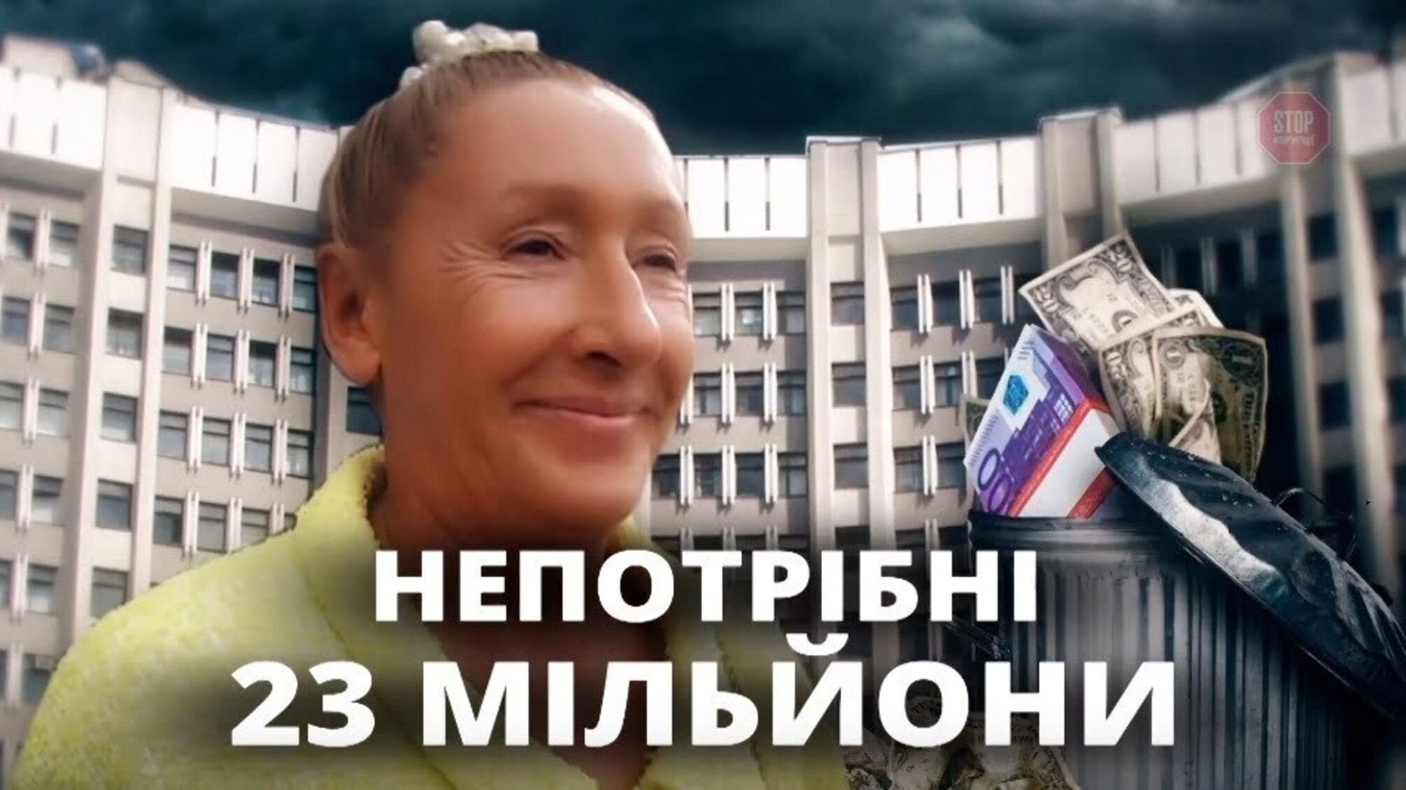 Тягнемо-потягнемо: львівським податківцям 'не потрібні' 23 мільйони боргу агрорейдерки Софієнко?