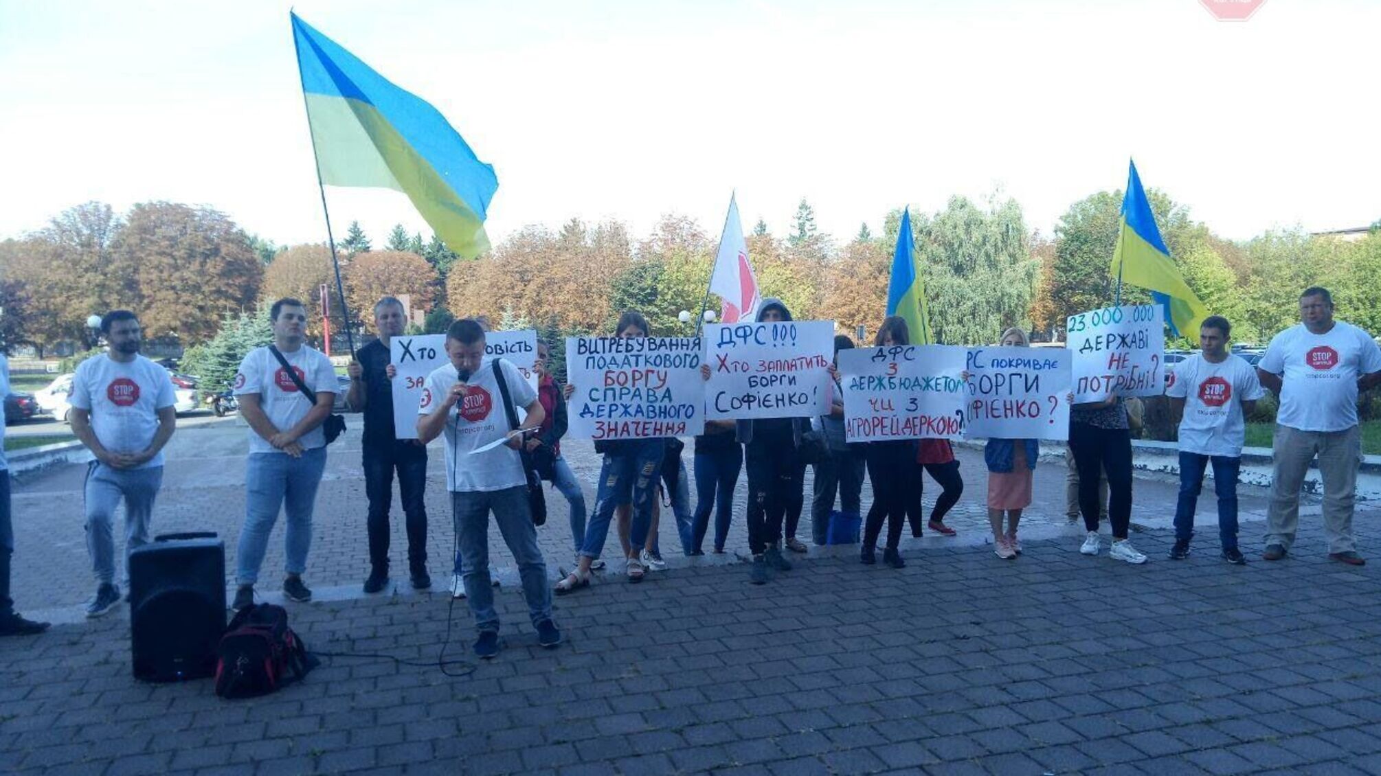 Затримання невловимої Лесі Софієнко: активісти провели символічний «арешт» злісної неплатниці під стінами ДПС Львівської області