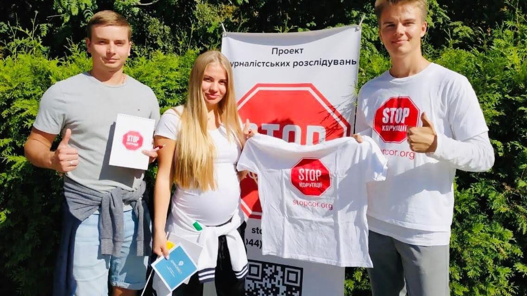 Намети, конкурси, селфі та боротьба з корупцією: як пройшов 'ДумкоFest' у Києві