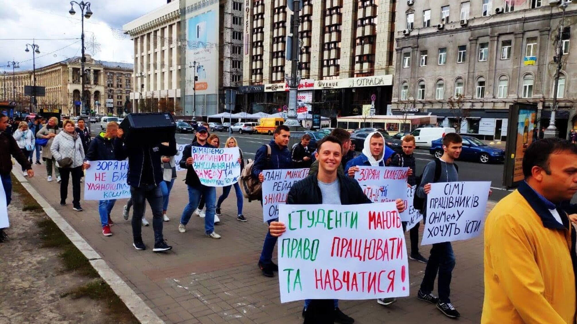 'Зоряна, не будь як Уляна': під МОЗом мітингували студенти та колектив Одеського медуніверситету