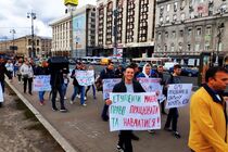 ''Зоряна, не будь як Уляна'': під МОЗом мітингували студенти та колектив Одеського медуніверситету