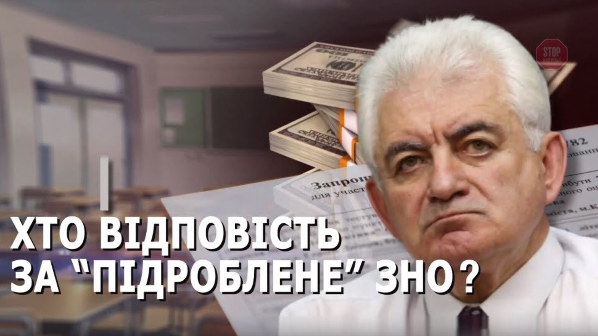 Завтра, завтра – не сьогодні: розгляд справи проти Ігоря Лікарчука вкотре відтерміновано