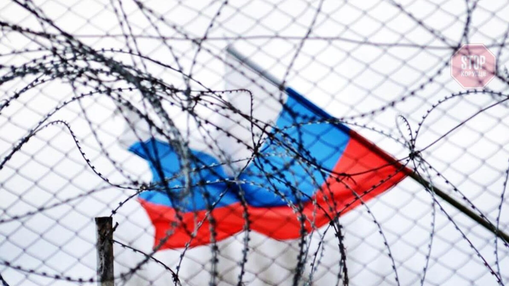 Сполучені штати розширили санкції проти Росії
