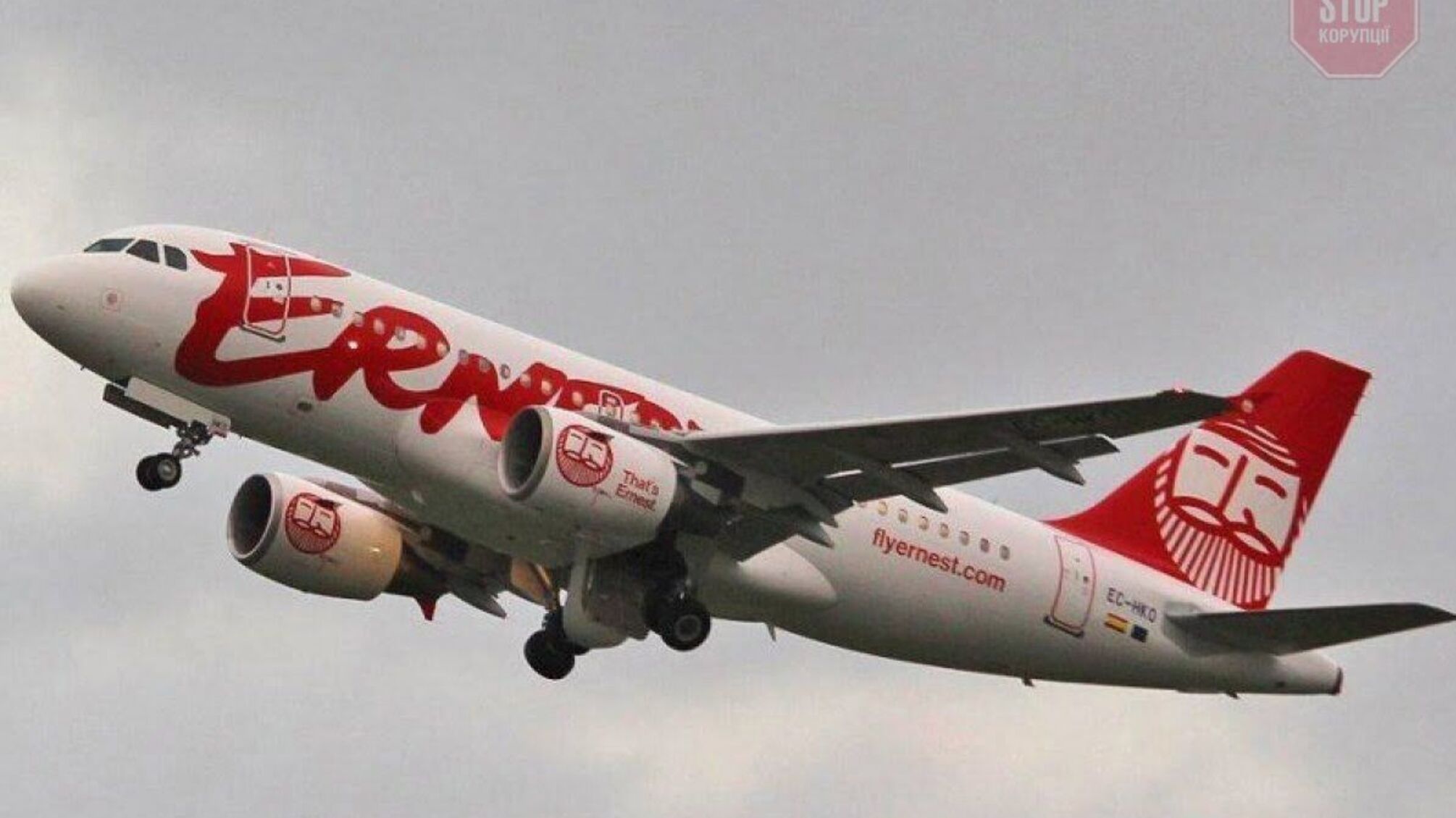 Відомий італійський лоукост припиняє свої польоти