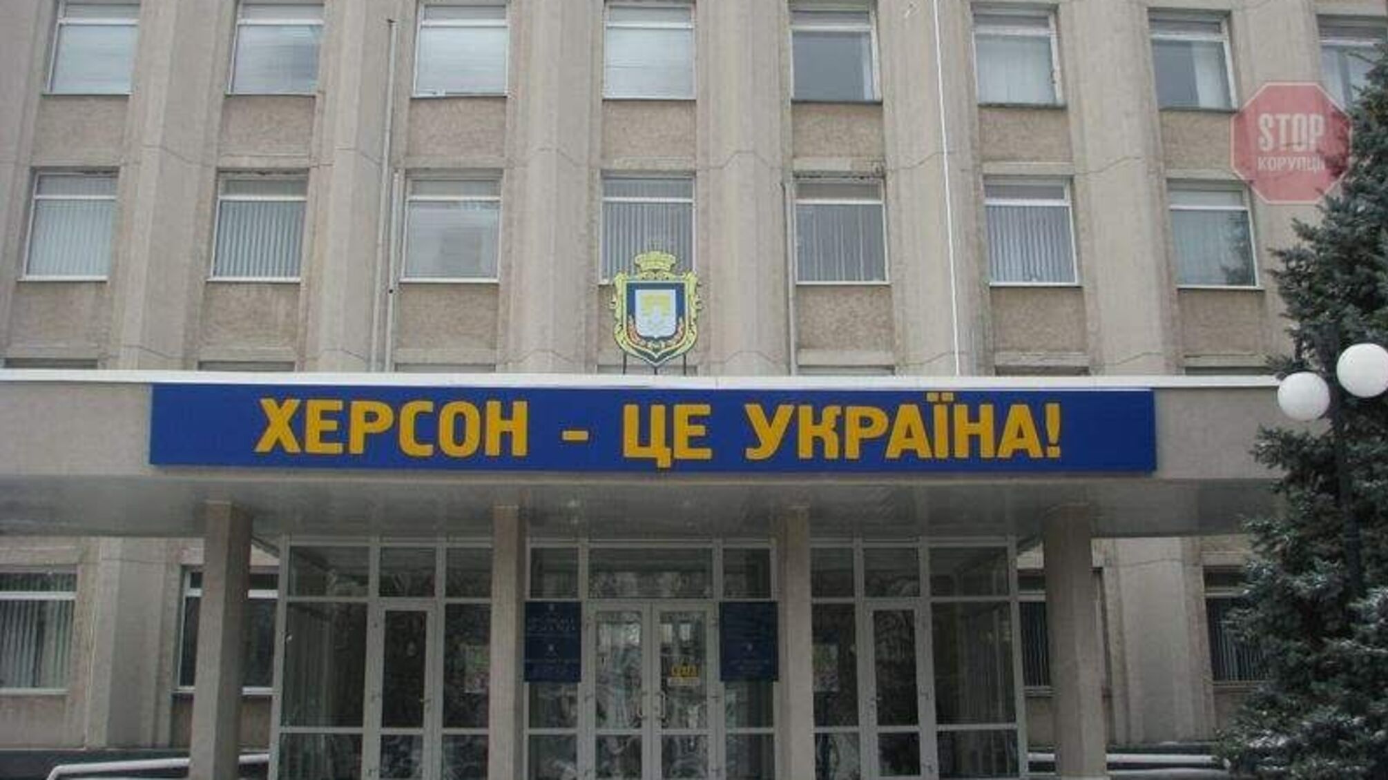 На Херсонщині Росія намагається загострити ситуацію