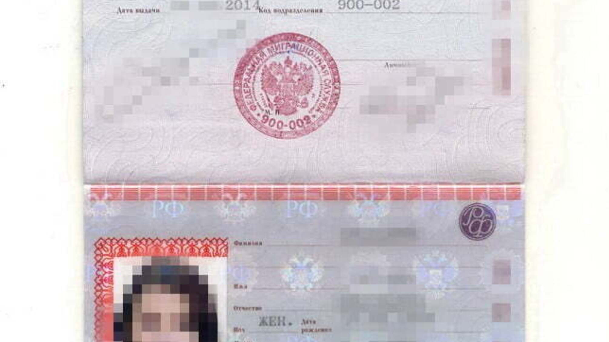 Приховала російський паспорт та контакти з ФСБ. СБУ завадила кримчанці отримати доступ до державних секретів