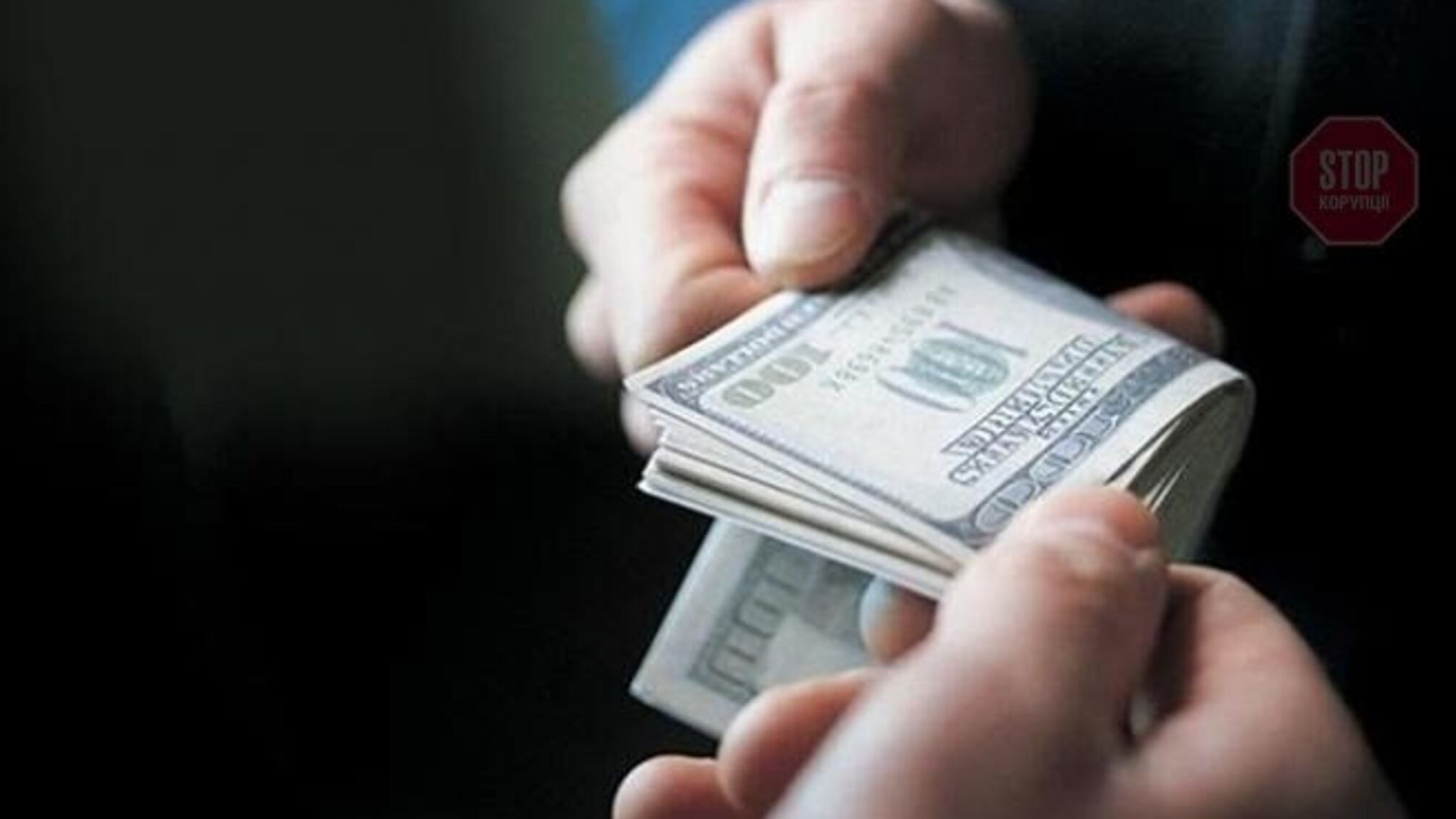 У Києві шахраї 'пропонували' посаду начальника колонії за 20 тисяч доларів