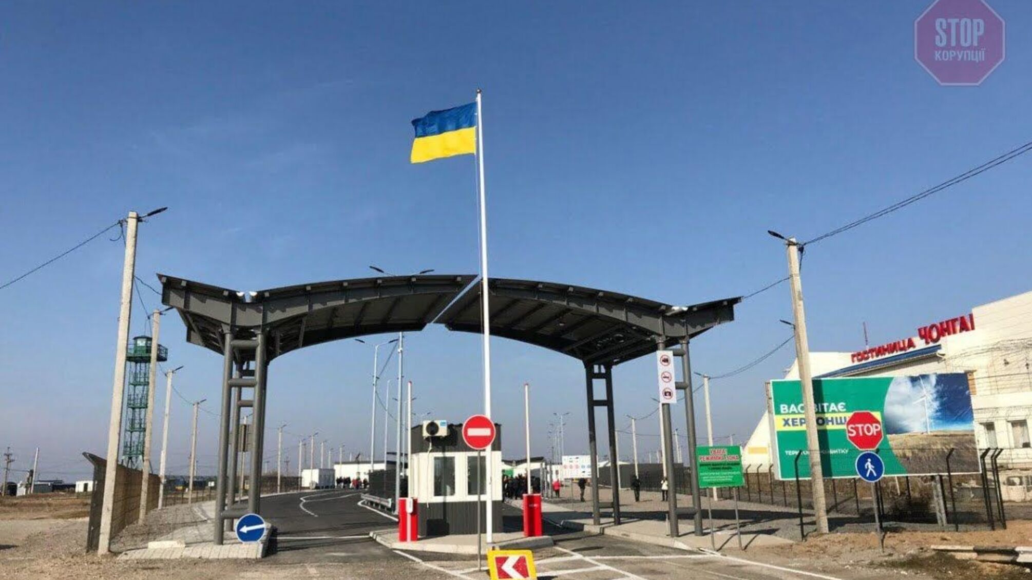 Студенти окупованого Криму перетинатимуть кордон за спрощеною процедурою