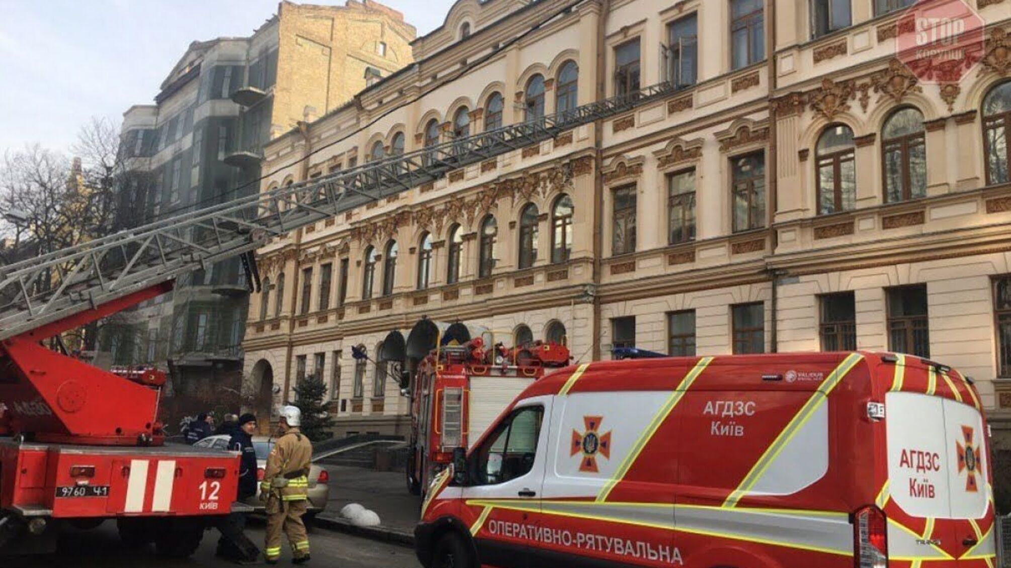 У Києві горить будівля Мінкульту України – 30 пожежних і 10 одиниць техніки рятують людей (фото, відео)