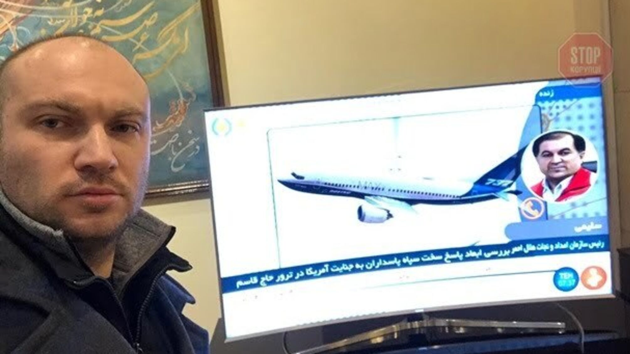 Українець дивом не купив квиток на літак, що розбився в Ірані