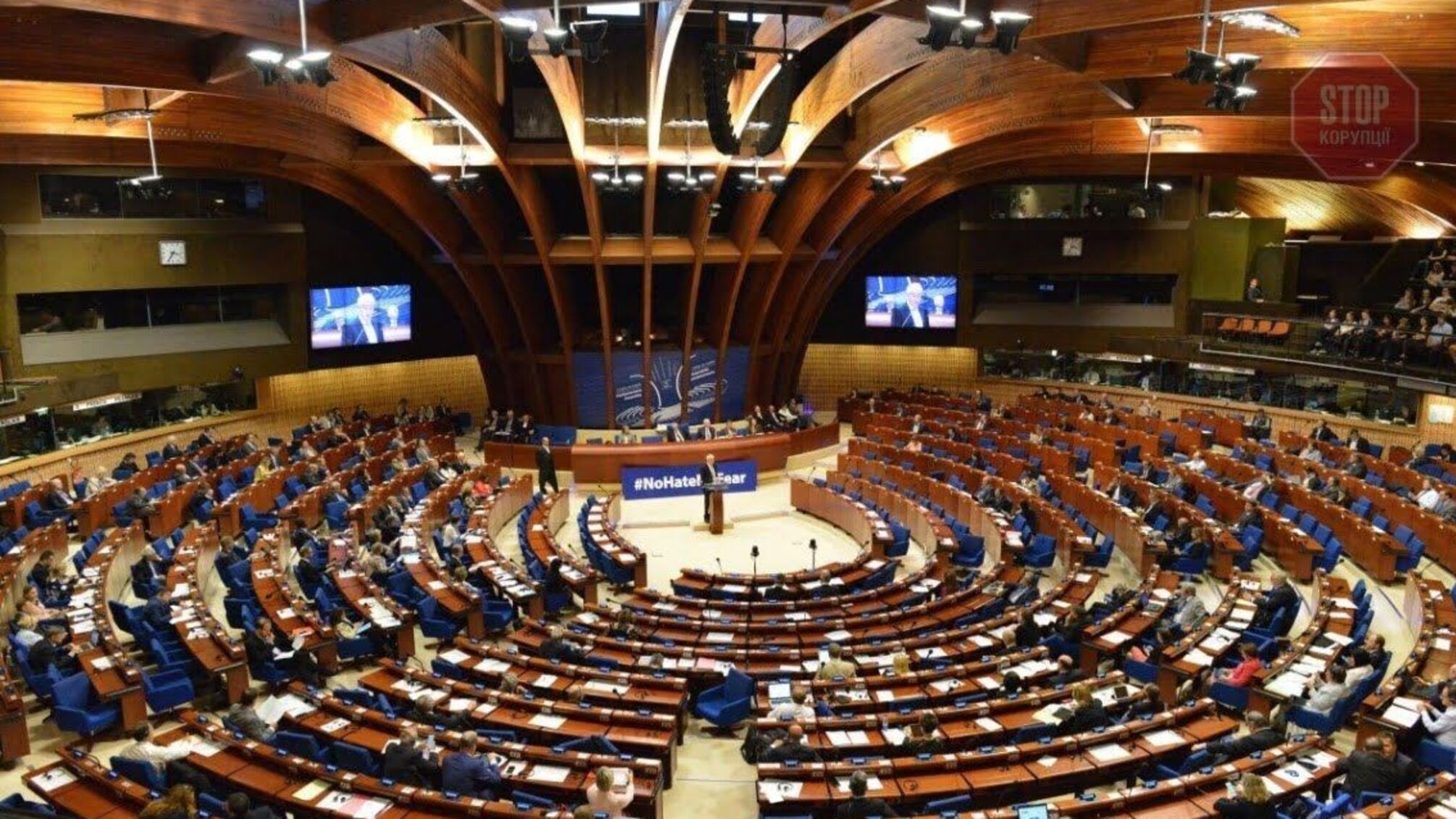 Україна повертається в ПАРЄ: Гончаренко розповів деталі