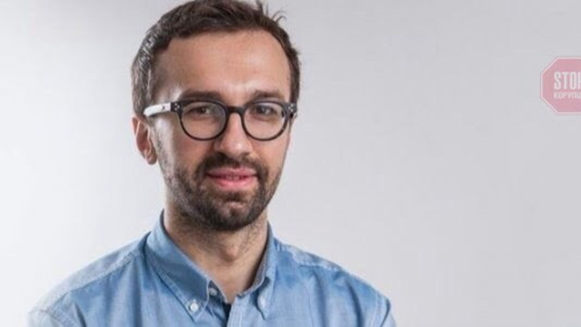Боротьба зсередини: в «Укрзалізниці» створили антикорупційний комітет, який очолить Сергій Лещенко