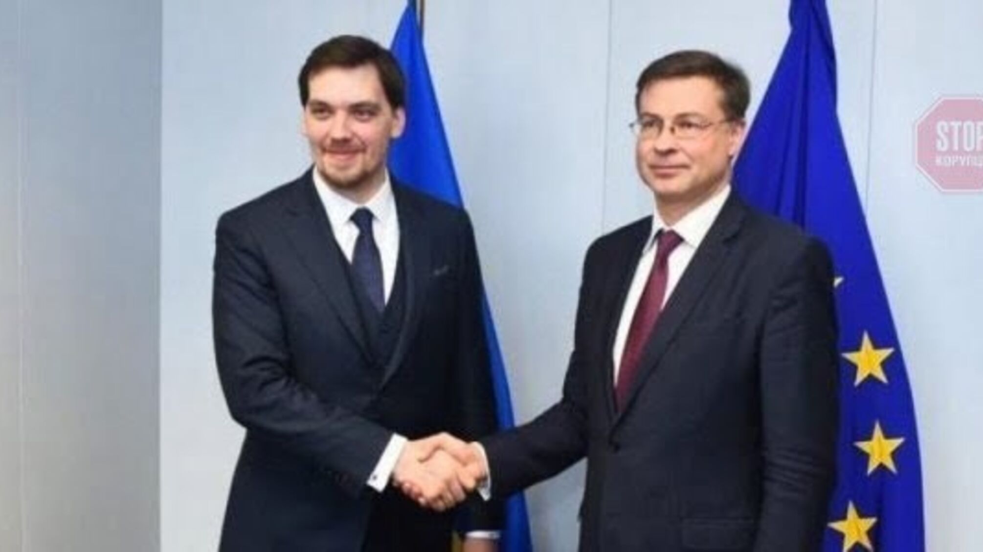 Півмільярда євро може отримати Україна від ЄС