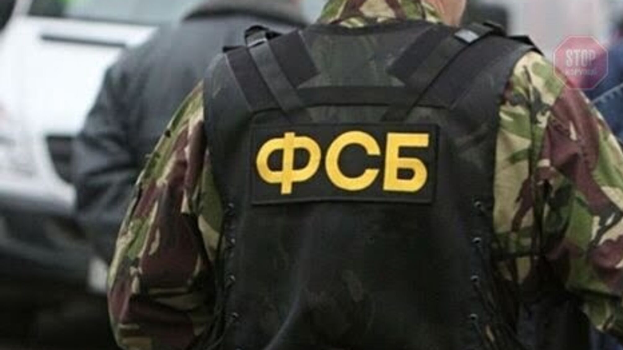 СБУ викрила спробу вербування українця спецслужбами країни-агресора (відео)