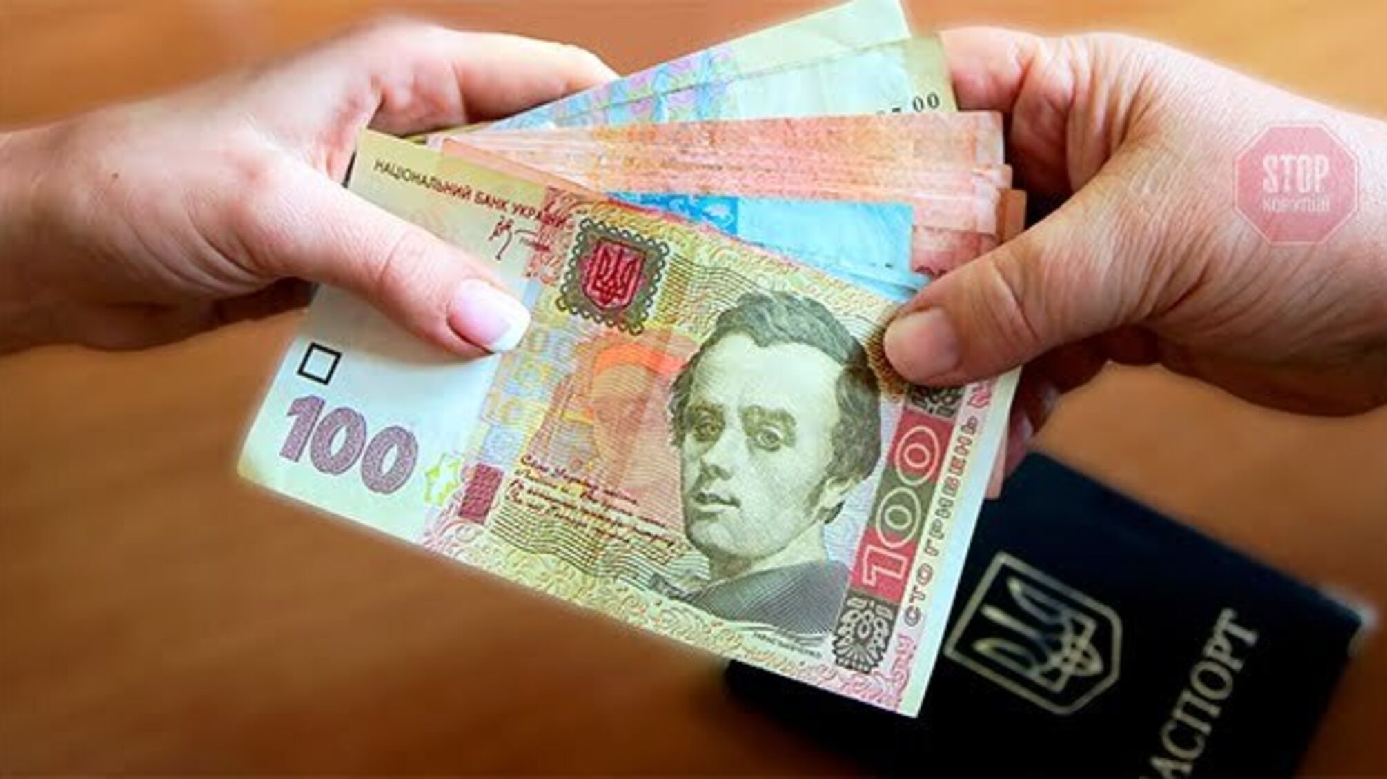 На Луганщині діяв механізм незаконного оформлення українських соцвиплат (фото)