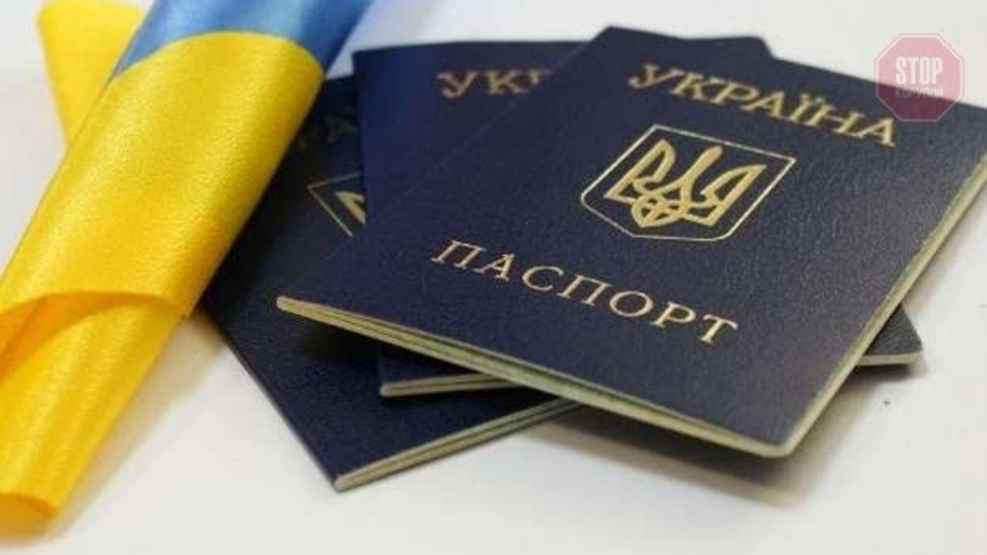 Стало відомо, скільки людей отримали українське громадянство