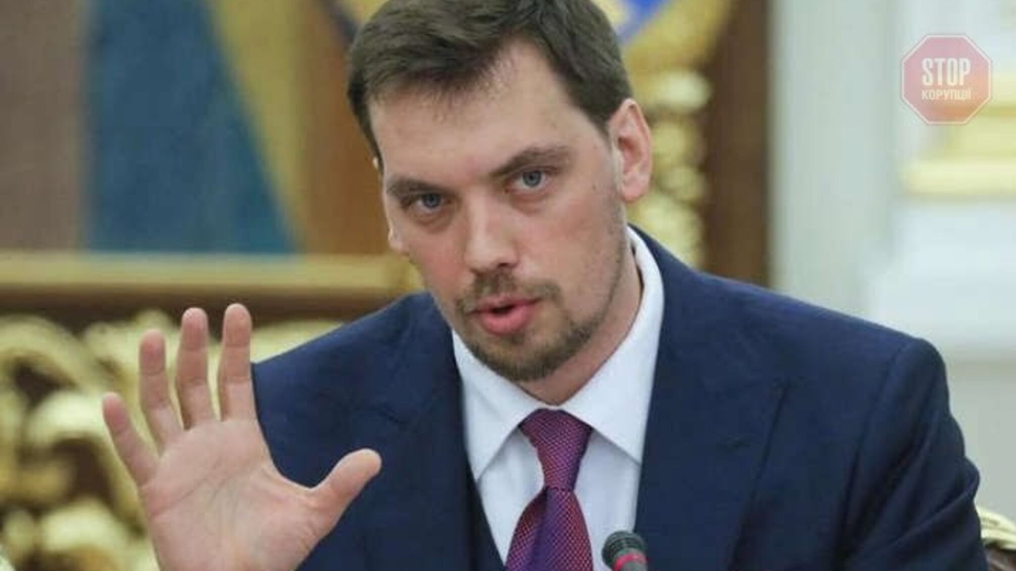 Грандіозний скандал: Гончарук записав відео зі зверненням до українців