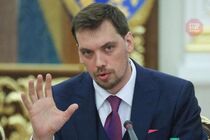 Грандіозний скандал: Гончарук записав відео зі зверненням до українців
