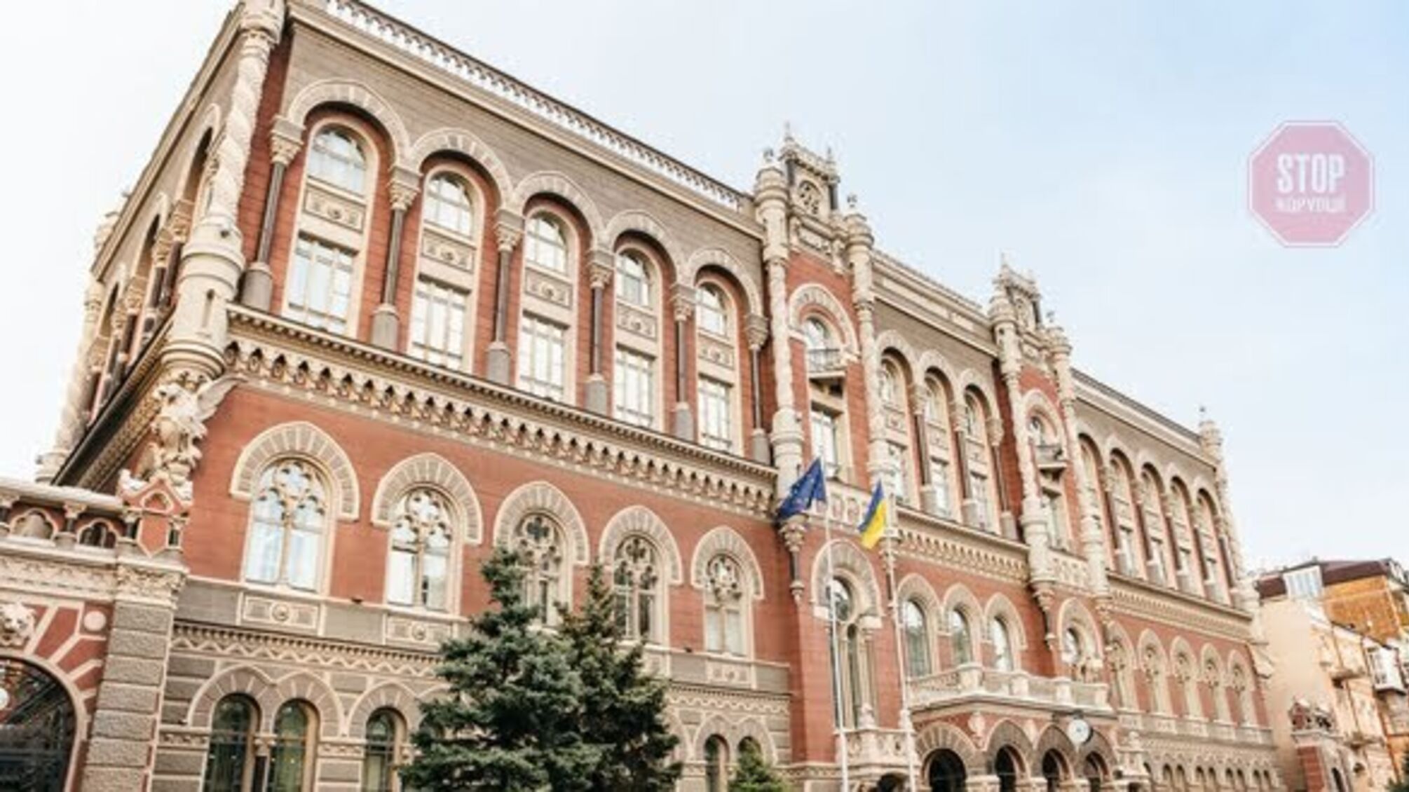 В Україні запрацює нова міжнародна платіжна система