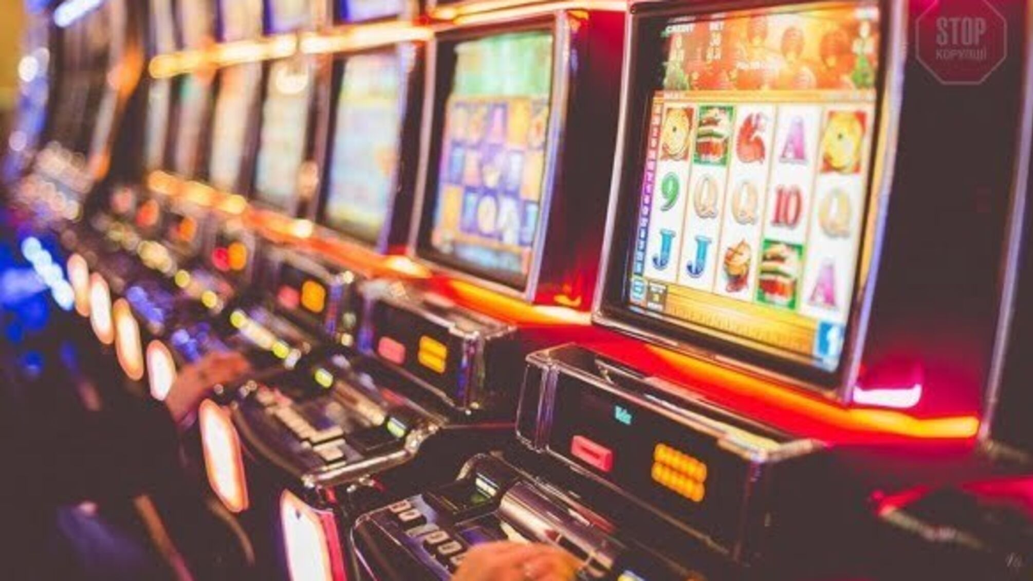 Лудомани не матимуть доступ до гральних закладів