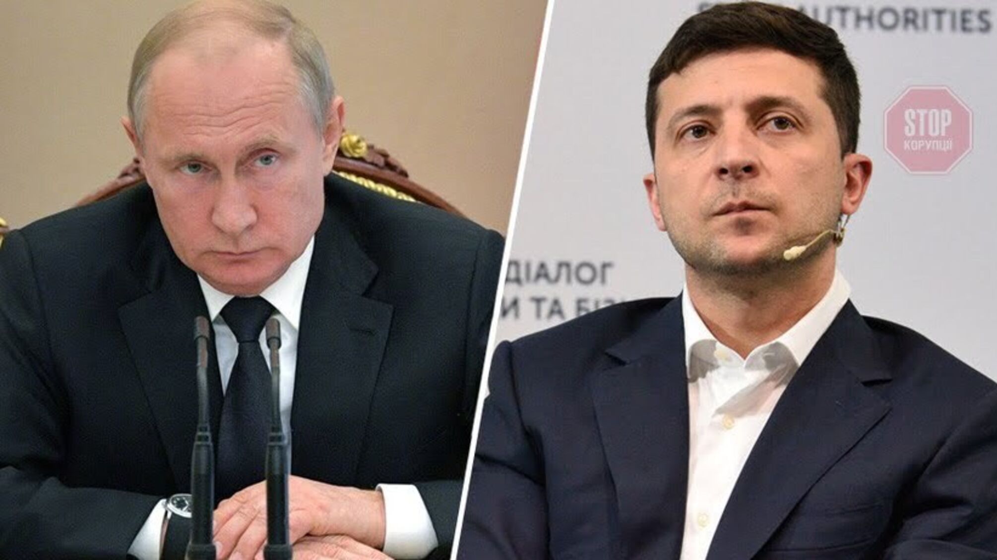 Путін надіслав Зеленському телеграму – подробиці