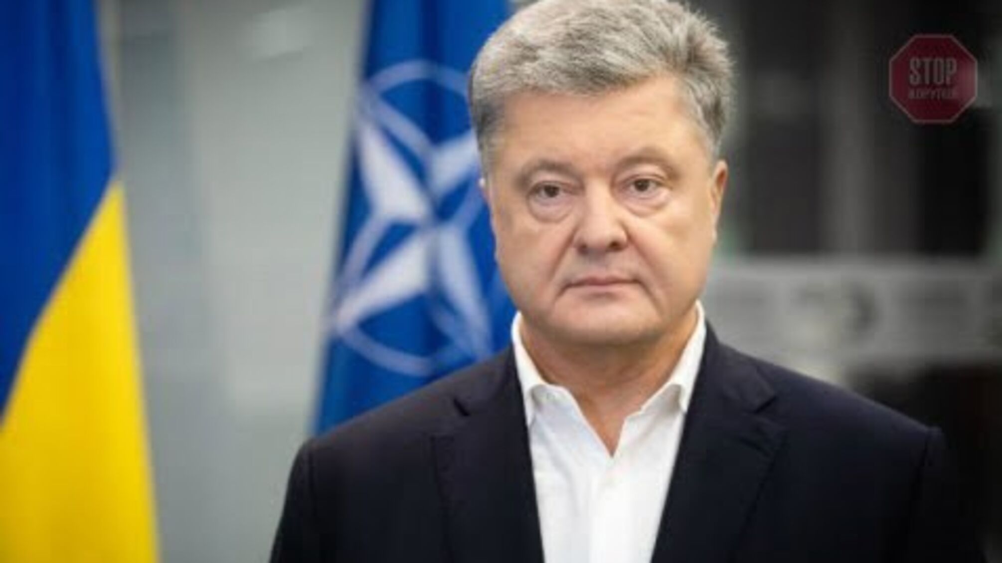 ДБР чекає Петра Порошенка на допит