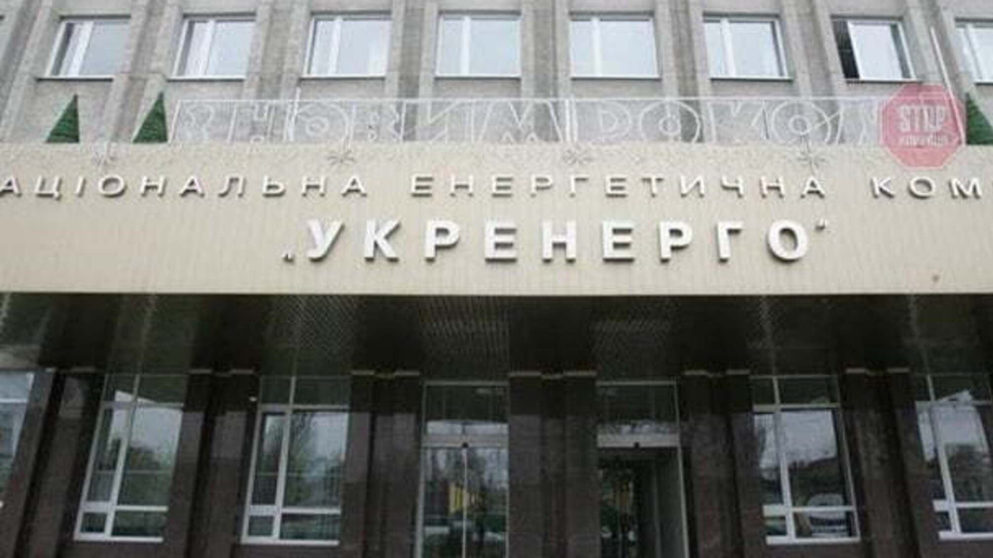 Тарифи на електроенергію можуть зрости