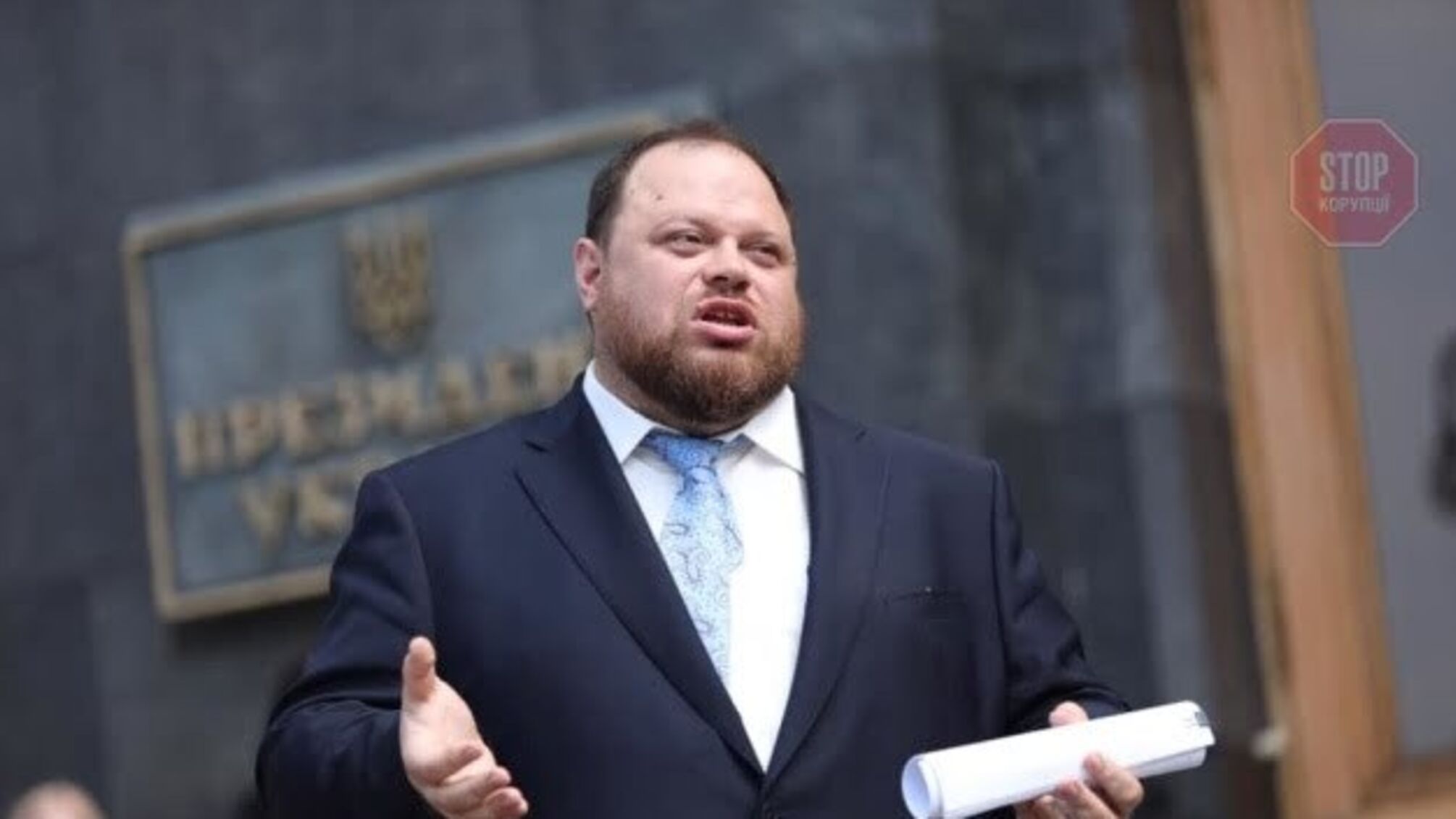 Заступник Голови ВРУ заявив, що Зеленський перегляне законопроект про децентралізацію