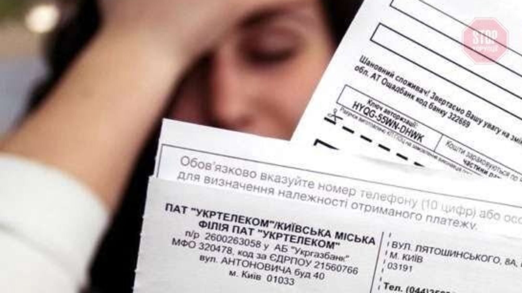 У січні мешканці столиці сплатять на 23% менше за тепло та гарячу воду - подробиці