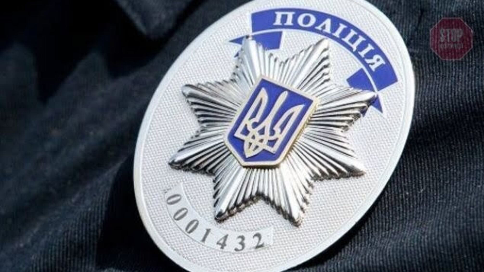 На Київщині поліцейська автівка насмерть збила чоловіка (фото)