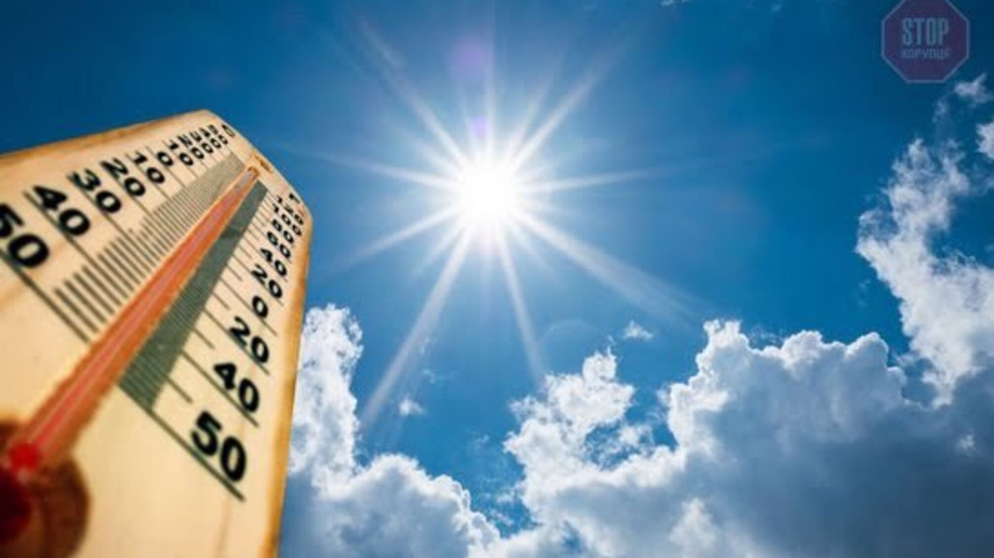 В Україну йде потепління