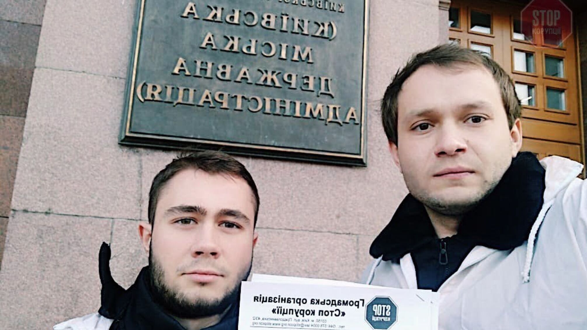 Члени антикорупційної організації боротимуться з порушеннями у сфері надання ритуальних послуг – подробиці