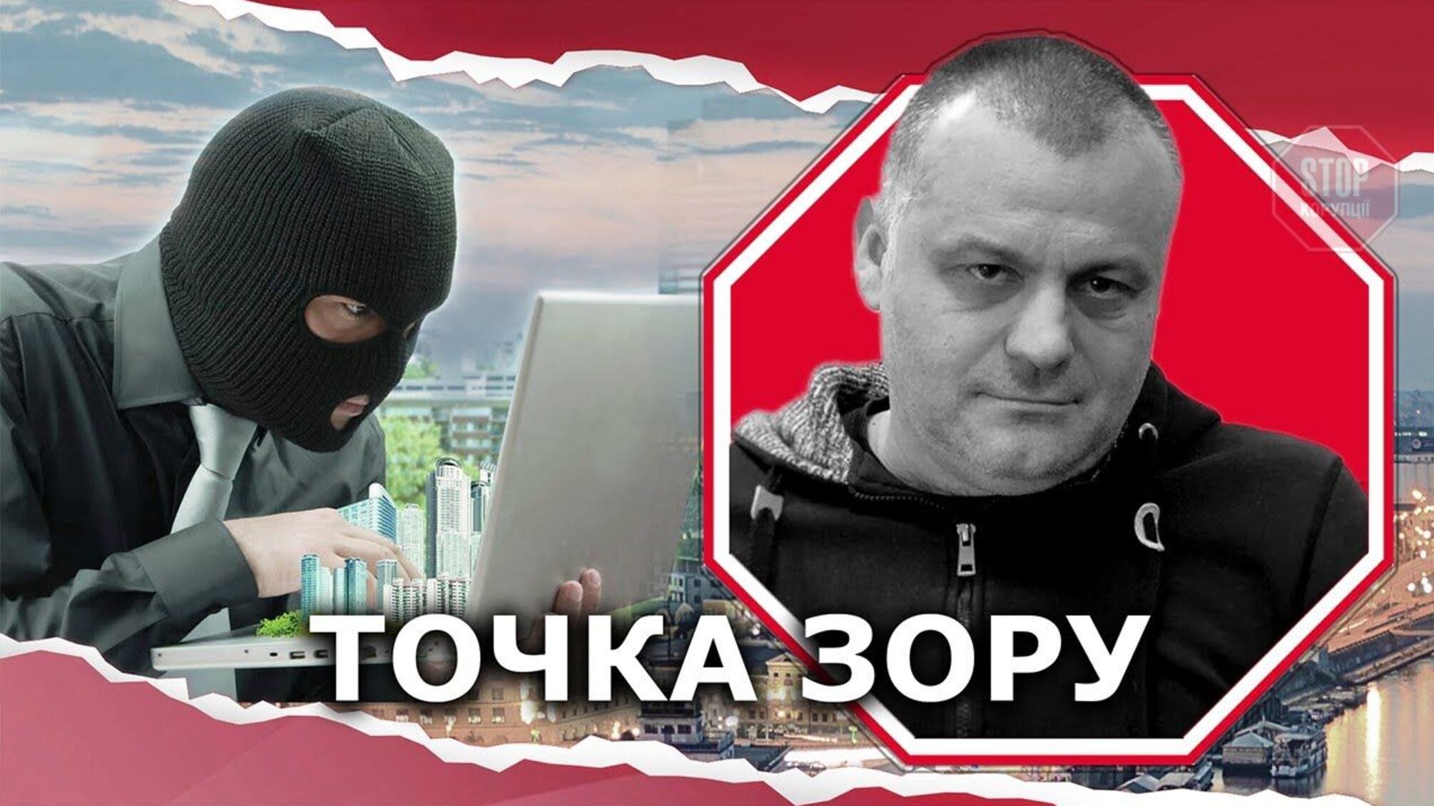 'Чорні реєстратори' на службі департаменту охорони держтаємниці