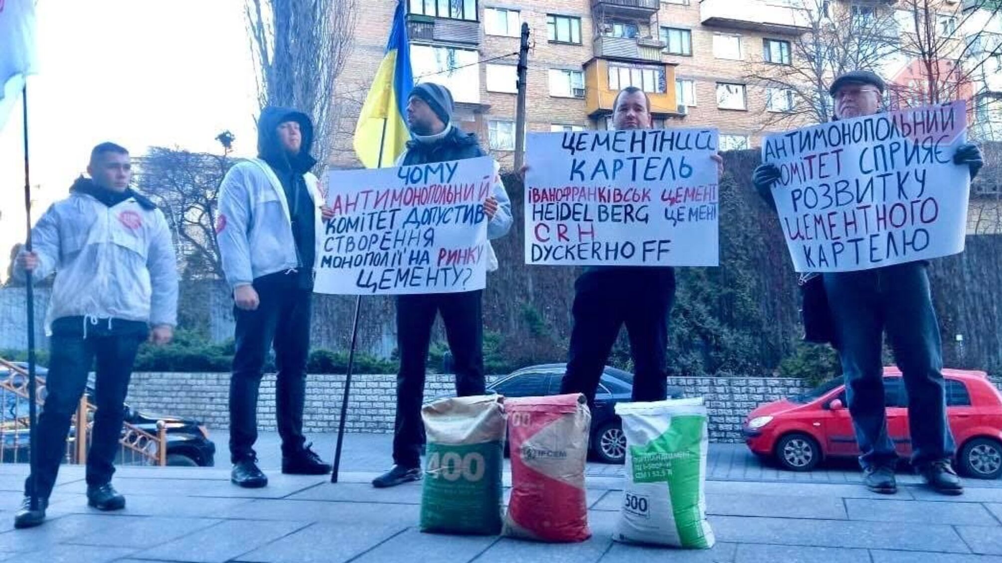 У Києві протестувальники назвали причини подорожчання нерухомості