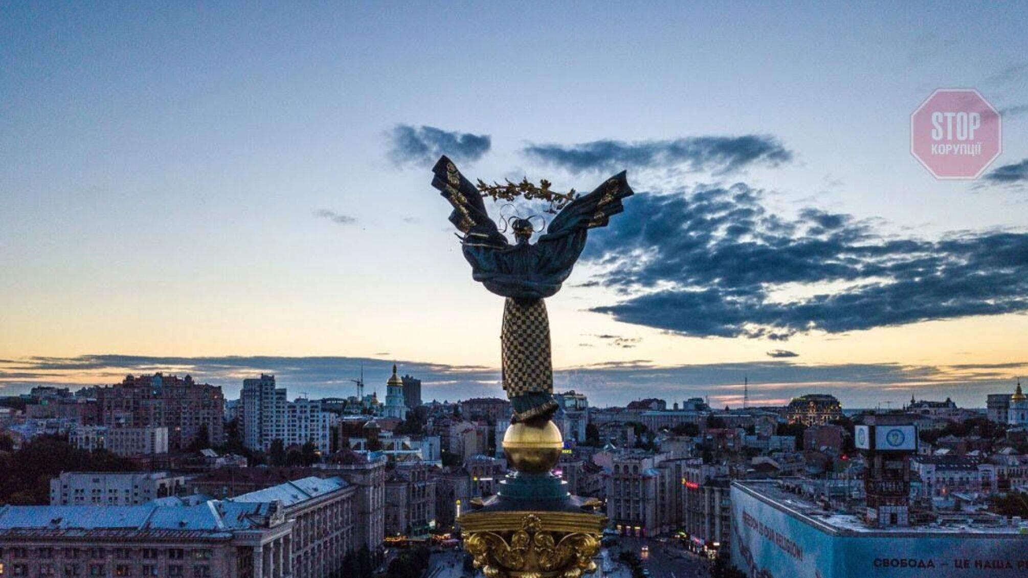 Названі міста України та світу з найвищою вартістю життя