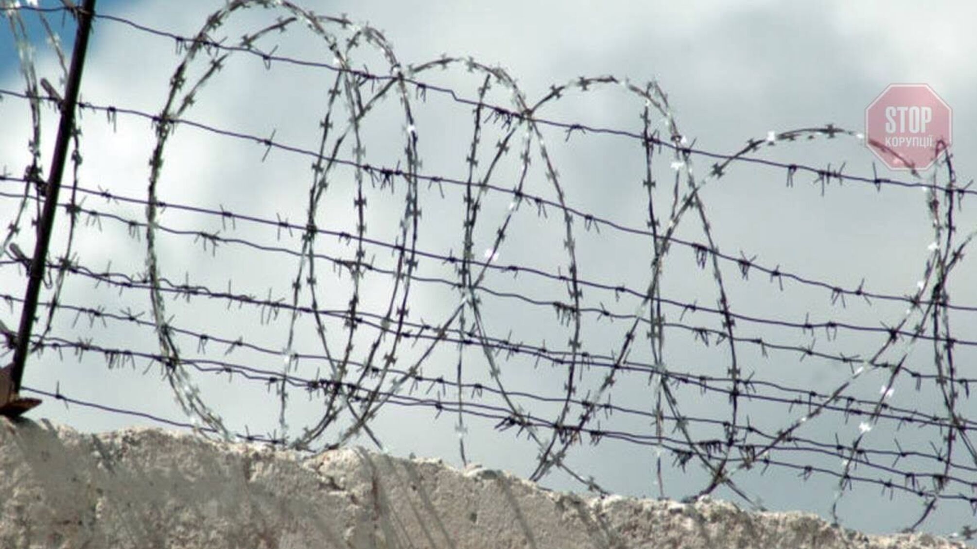 На Черкащині працівник виправної колонії постачав наркотики ув'язненим