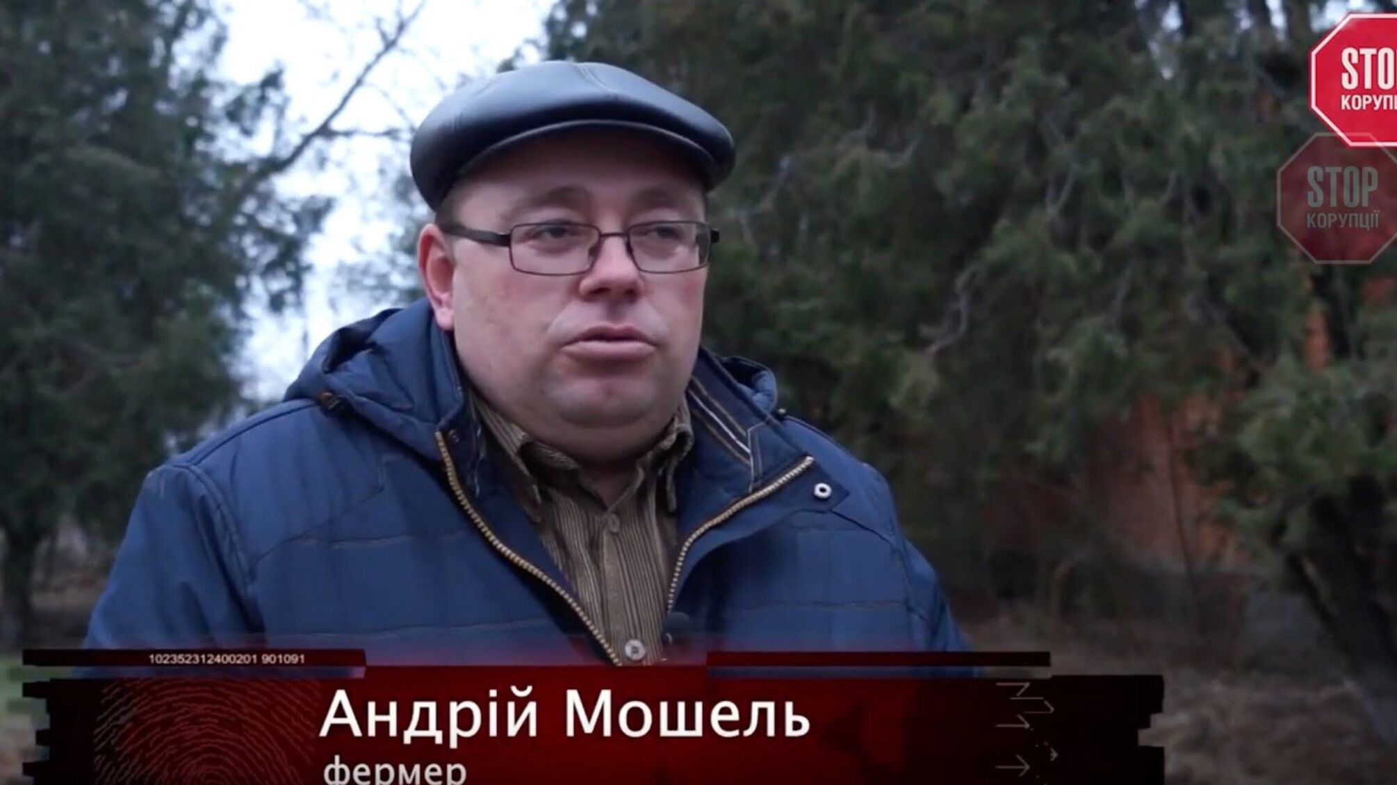 Щороку поліція арештовує врожай: криворізький фермер розповів про рейдерське захоплення