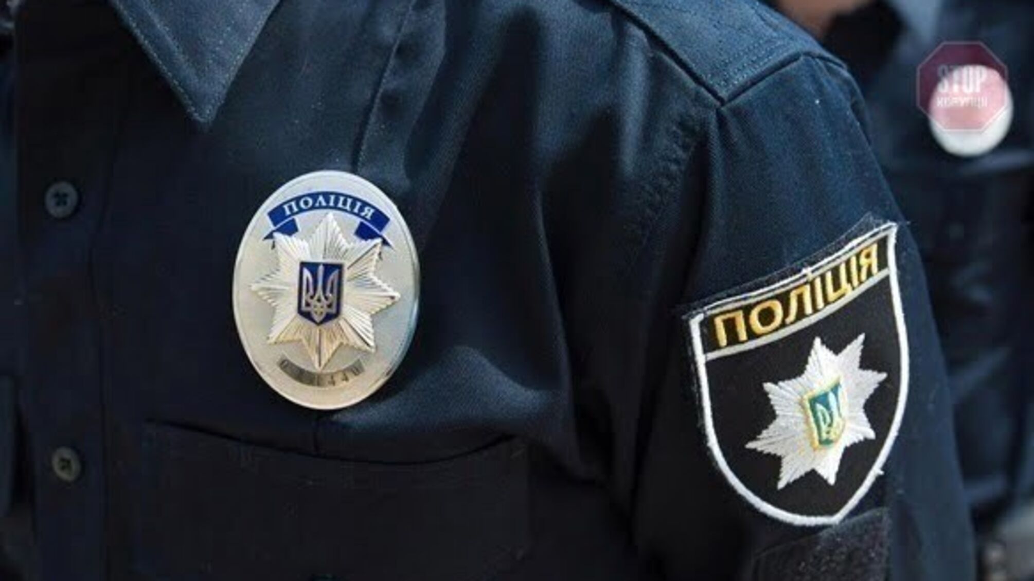 На Дніпропетровщині поліція вилучила наркотиків на суму понад 500 тисяч гривень (фото, відео)