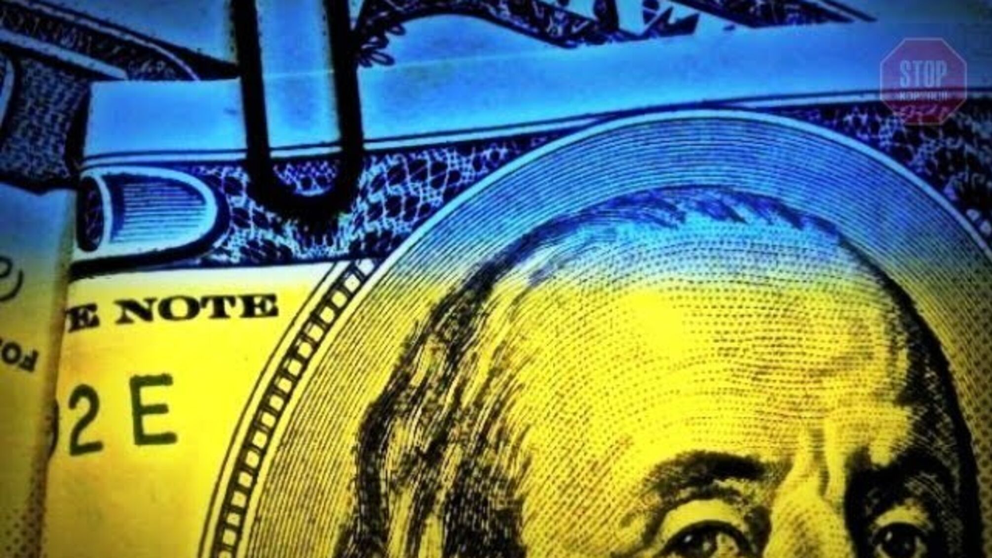 Держборг України зріс до 80 мільярдів доларів