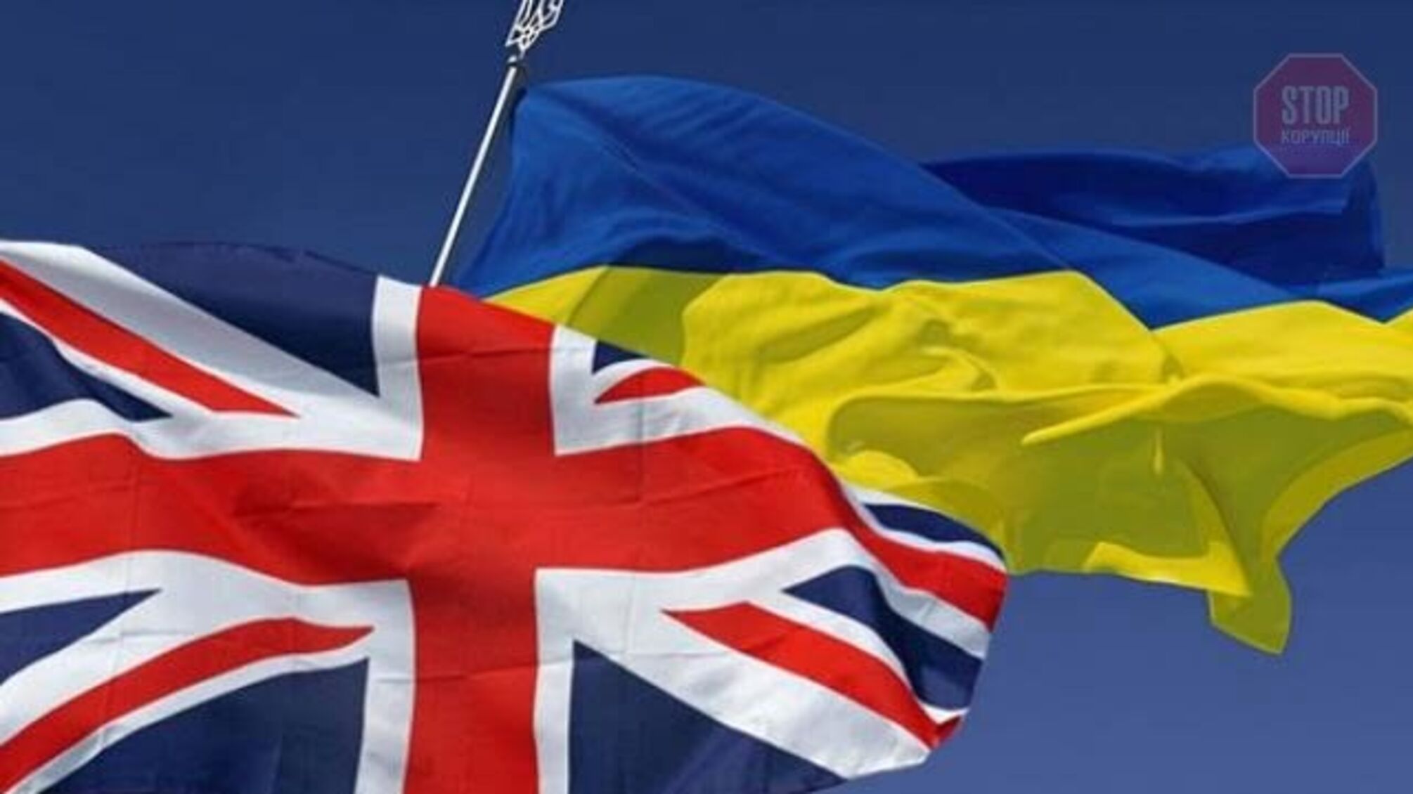 Зеленський дозволив британцям впродовж року відвідувати Україну без віз