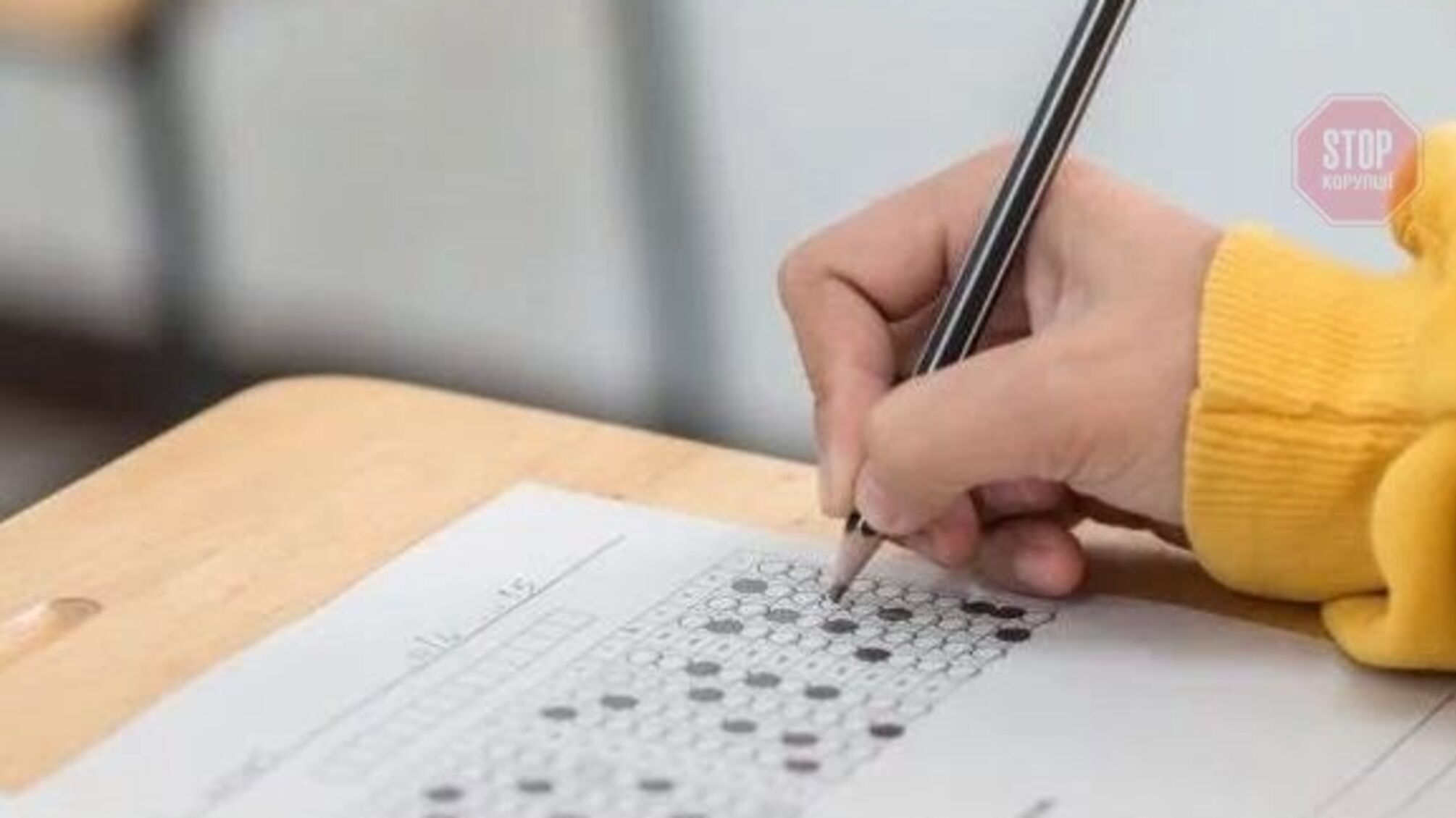 Стало відомо, коли розпочнеться реєстрація на ЗНО