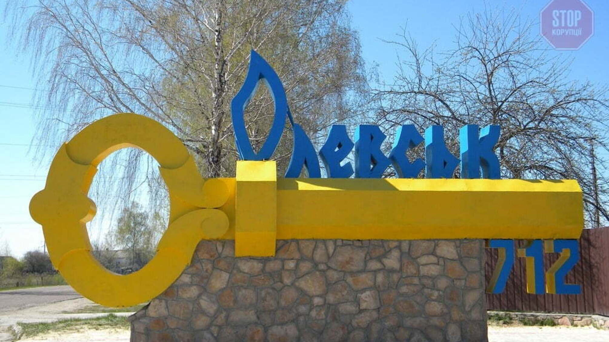 Злякалися за честь та гідність: на Житомирщині депутати почали переслідування активіста антикорупційної організації