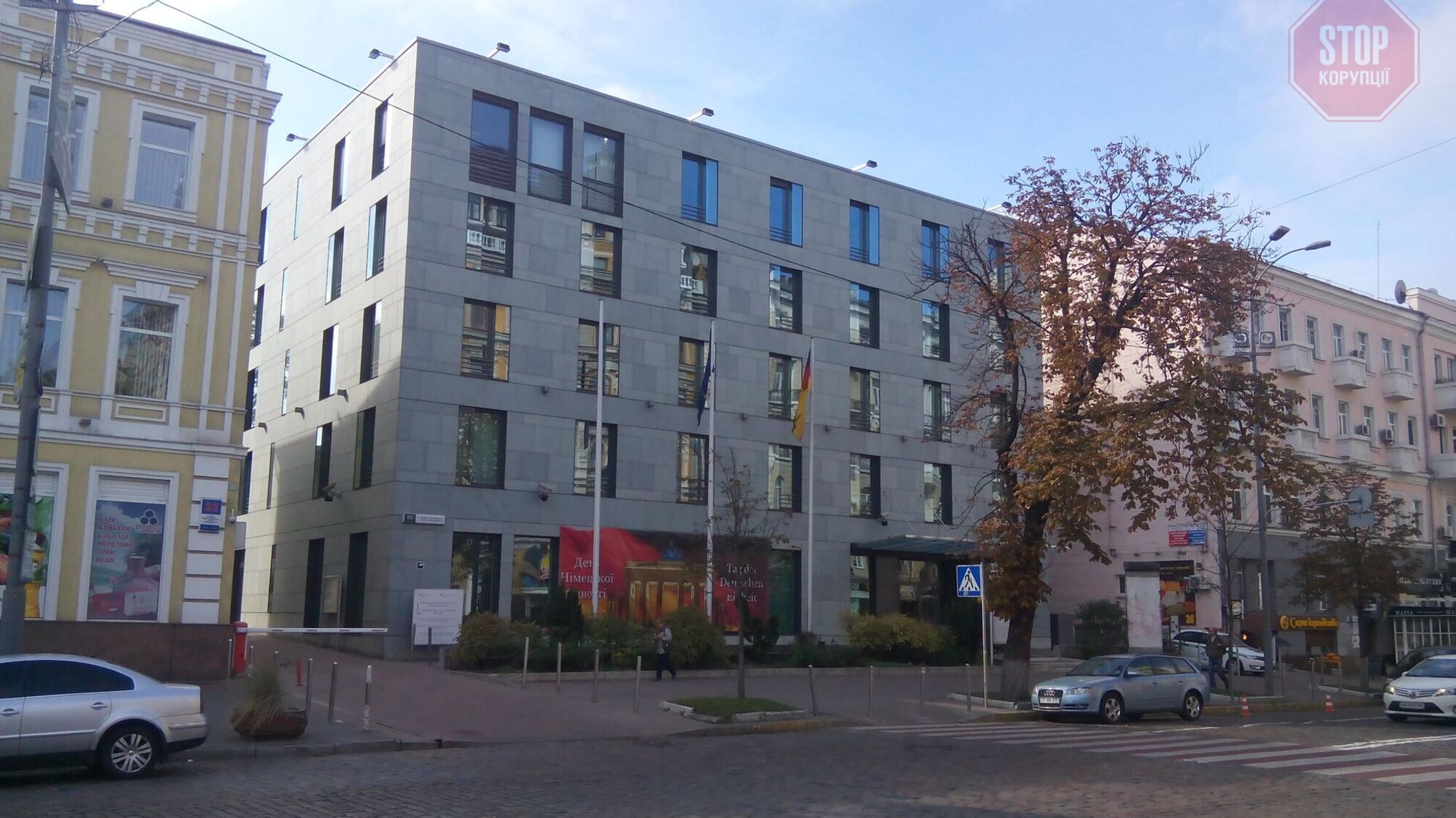 Посольство Німеччини в Україні розкритикувало ініціативу Зеленського: деталі