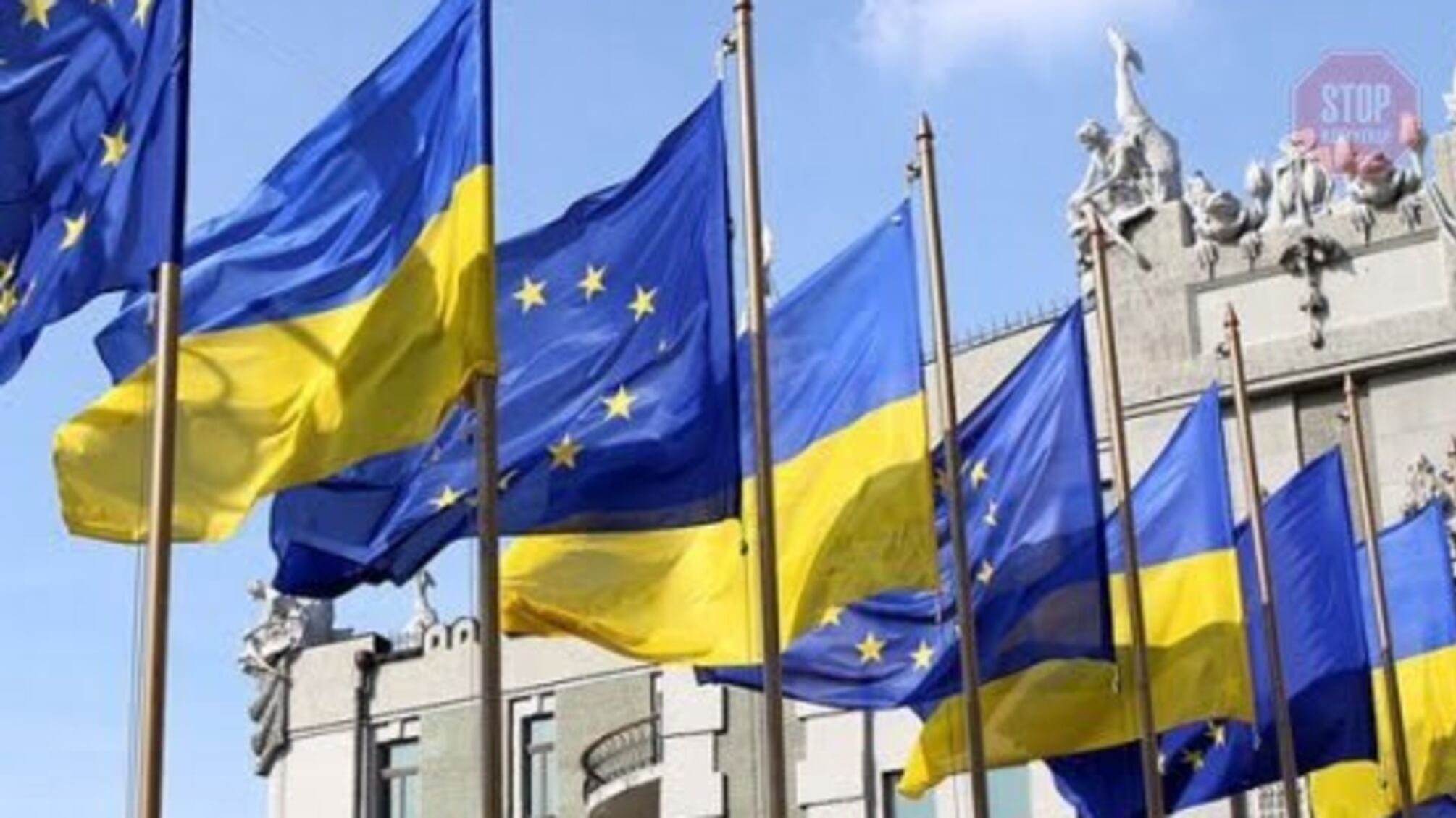 Що Україна зробила для вступу в ЄС: програма уряду на шляху до Брюсселя