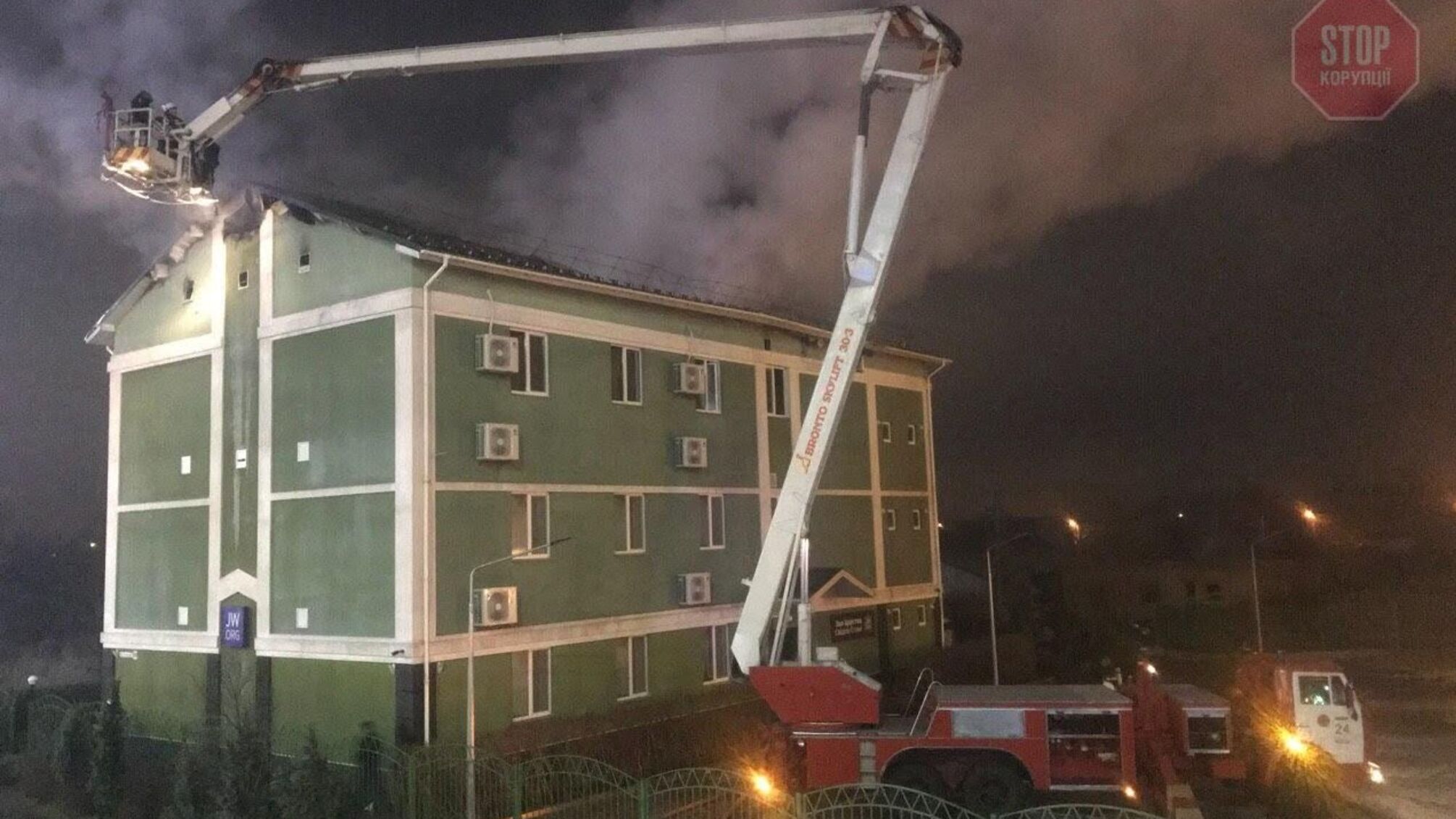 У Києві горів 'Зал царства свідків Єгови', є постраждалі (фото, відео)